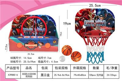 Basketball board / basketball - OBL10214255