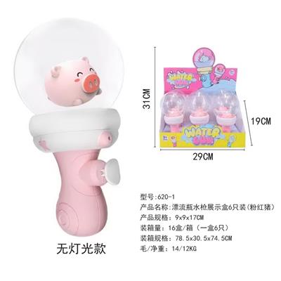Water gun - OBL10214626