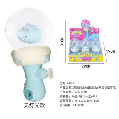 Water gun - OBL10214627