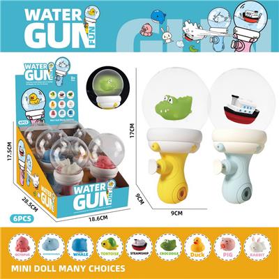 Water gun - OBL10214659