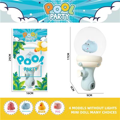 Water gun - OBL10214671