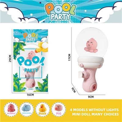 Water gun - OBL10214672