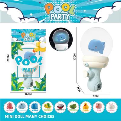 Water gun - OBL10214677