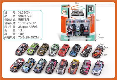 Die-cast toys - OBL10214746