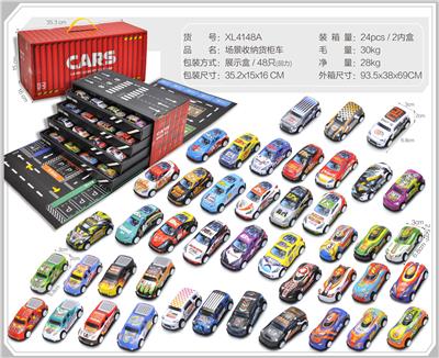 Die-cast toys - OBL10214749