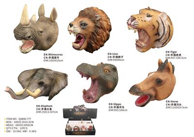 Animaltoys - OBL10214765