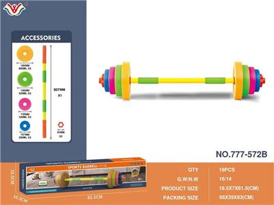 Sporting Goods Series - OBL10214786