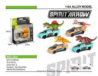 Die-cast toys - OBL10214798