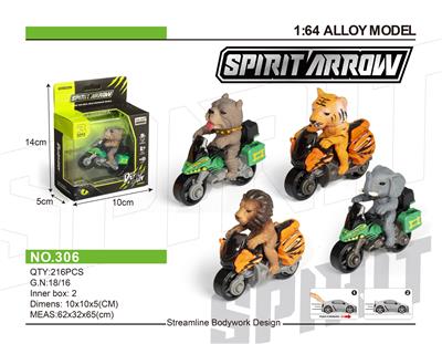 Die-cast toys - OBL10214799