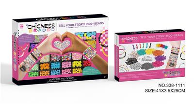 Beauty set - OBL10214821