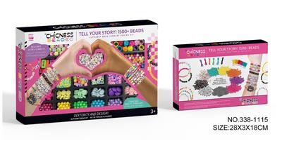 Beauty set - OBL10214825