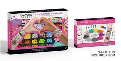 Beauty set - OBL10214826