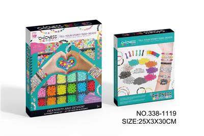 Beauty set - OBL10214829