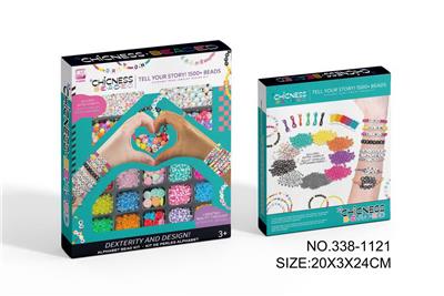 Beauty set - OBL10214831