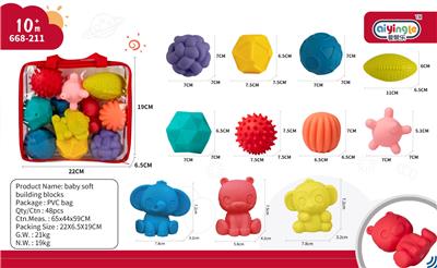 11只装搪胶浴室玩具 - OBL10214873