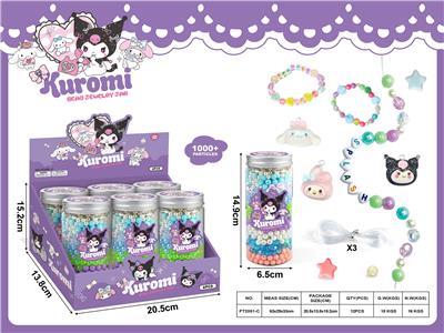 Beauty set - OBL10214903