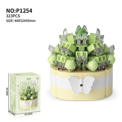 多肉-繁星点点  （323PCS） - OBL10215219