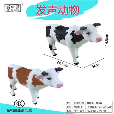 仿真带叫声奶牛 - OBL10215221