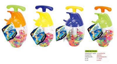 Water gun - OBL10215257