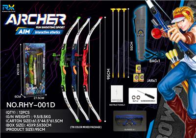 Bow and arrow - OBL10215260