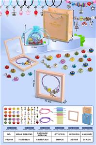 Beauty set - OBL10215548