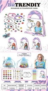 Beauty set - OBL10215549