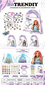 Beauty set - OBL10215550