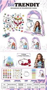 Beauty set - OBL10215551