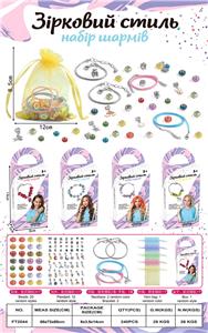 Beauty set - OBL10215558