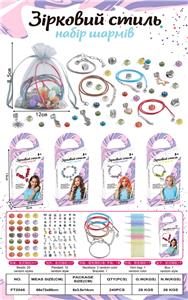 Beauty set - OBL10215559