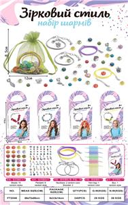 Beauty set - OBL10215560