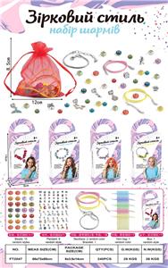 Beauty set - OBL10215561