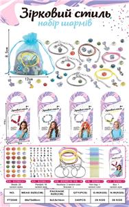 Beauty set - OBL10215565