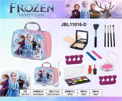 冰雪化妆品套装二色混装 - OBL10215786
