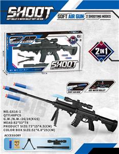 Soft bullet gun / Table Tennis gun - OBL10215813