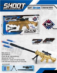 Soft bullet gun / Table Tennis gun - OBL10215814