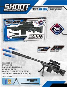 Soft bullet gun / Table Tennis gun - OBL10215815