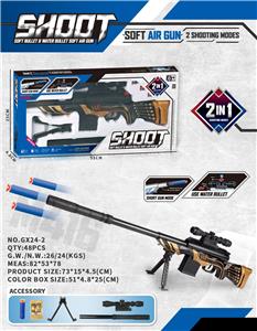 Soft bullet gun / Table Tennis gun - OBL10215816