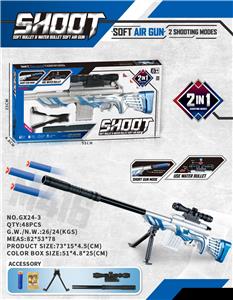 Soft bullet gun / Table Tennis gun - OBL10215817