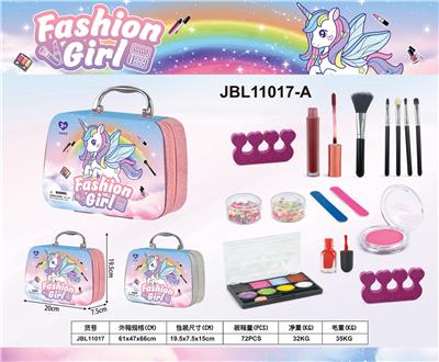 小马化妆品套装二色混装 - OBL10215818