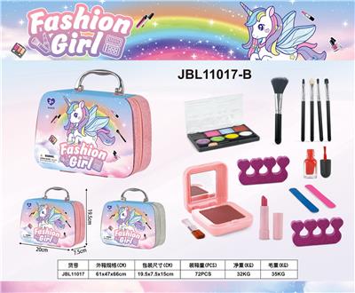 小马化妆品套装二色混装 - OBL10215819