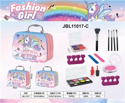 小马化妆品套装二色混装 - OBL10215820