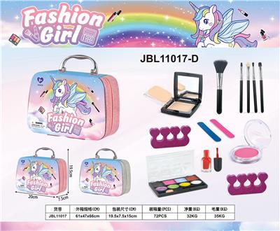 小马化妆品套装二色混装 - OBL10215821