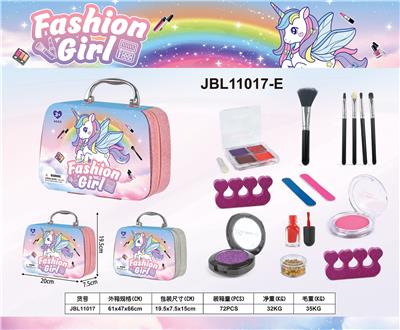 小马化妆品套装二色混装 - OBL10215822
