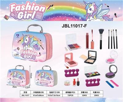 小马化妆品套装二色混装 - OBL10215823