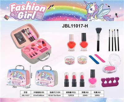 小马化妆品套装二色混装 - OBL10215824