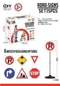 Diy puzzle self-loading road sign set (6 pcs) 6 mixed packs - OBL10215825