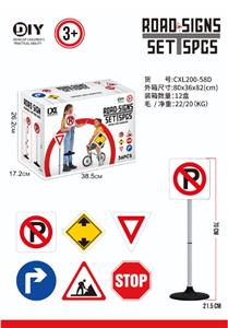 Diy puzzle self loading road signs (36 pcs) - OBL10215826