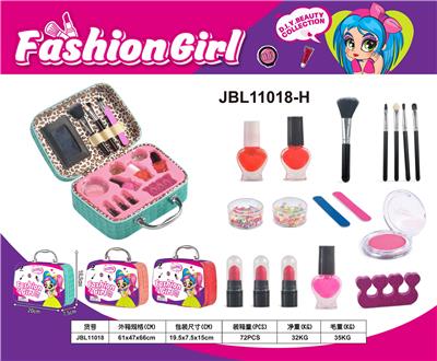 厂版化妆品套装二色混装 - OBL10215834