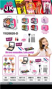 JK 惊喜娃娃化妆品套装四色混装 - OBL10215838